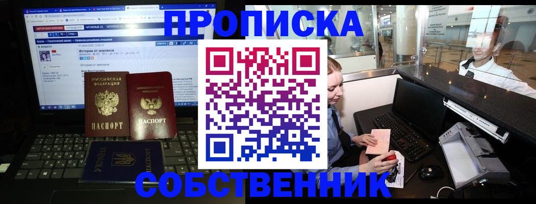 временная регистрация госуслуги в Мирном