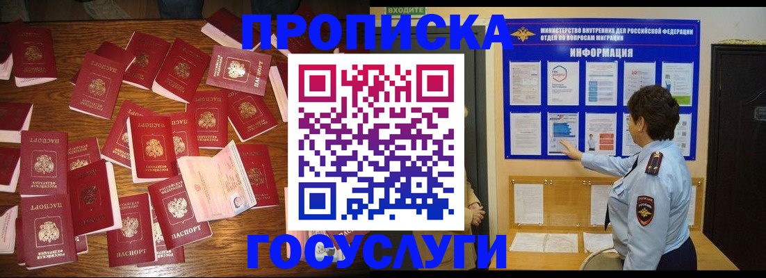 форма 3 в Мирном